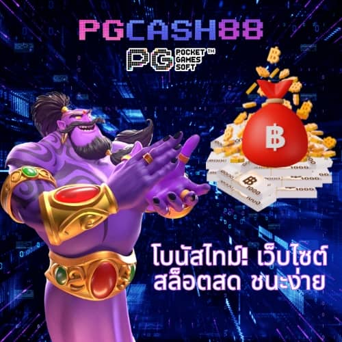 ทางเข้า ยู ฟ่า 777